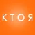 КтоЯ: от Депрессии & Тревоги